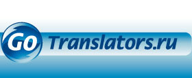 GoTransaltors.ru -   